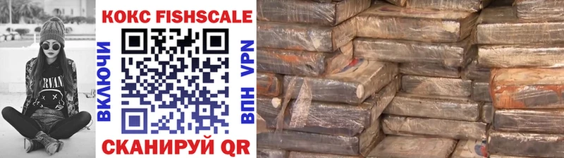 Купить закладку СОЛЬ  МЕФ  Гашиш  Канабис  COCAIN  Петушки