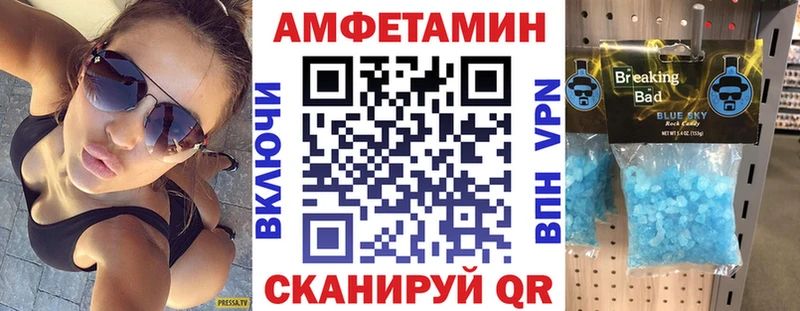 АМФ Premium  Купить  Петушки 