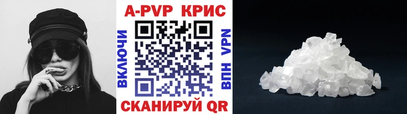 Купить  Петушки  Alpha PVP крисы CK 