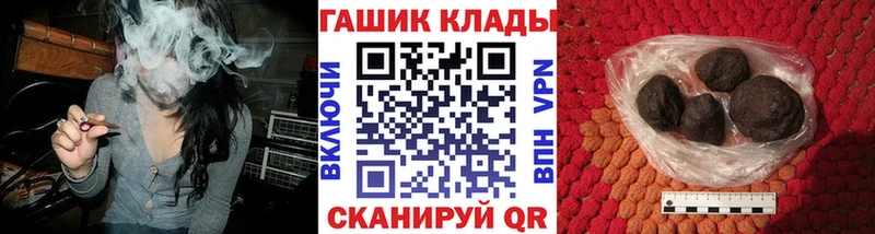 ГАШИШ гарик  Купить где  Петушки 