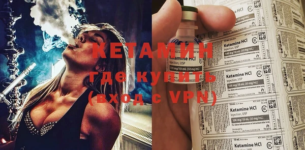 амф Ладушкин