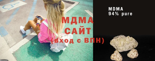 соль ск Лагань