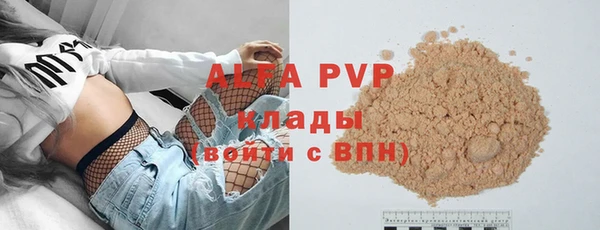 гашиш Лабытнанги
