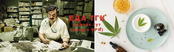гашиш Лабытнанги