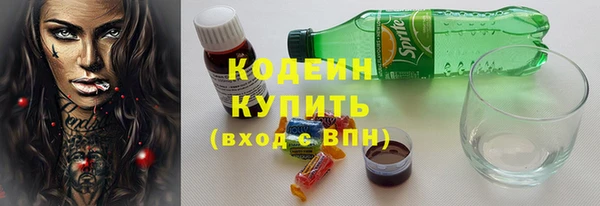 гашиш Лабытнанги