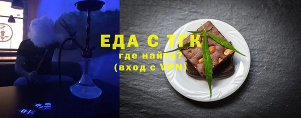 гашиш Лабытнанги