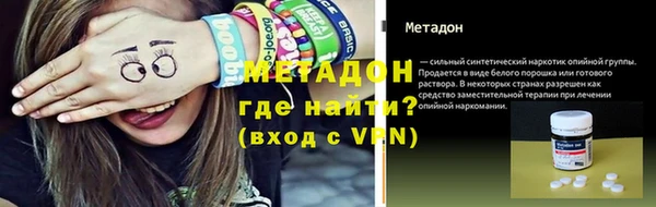 гашиш Лабытнанги