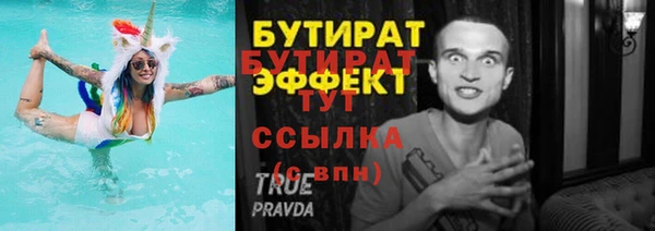 соль ск Лагань