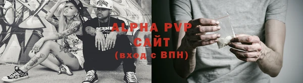 соль ск Лагань