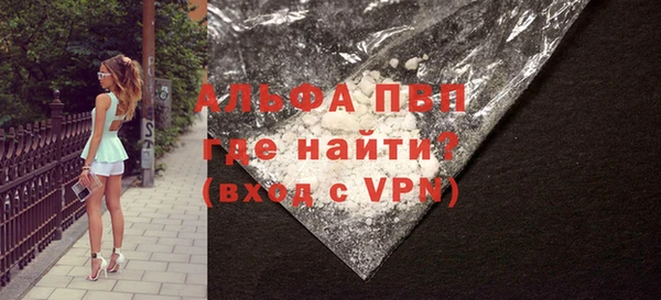 соль ск Лагань