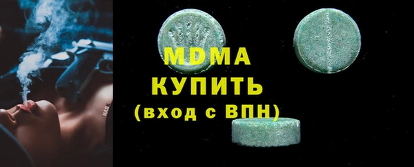 амф Ладушкин