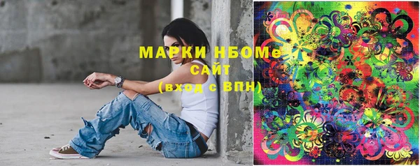 гашиш Лабытнанги