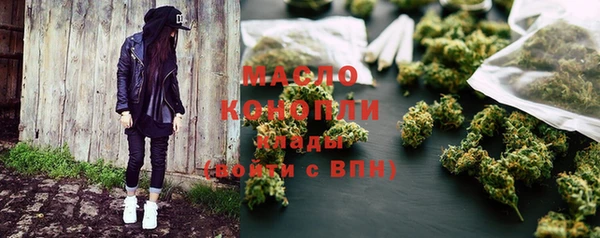 гашиш Лабытнанги