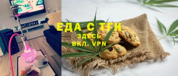 гашиш Лабытнанги