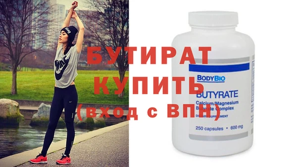 молекула духа Лиски