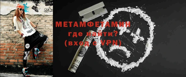 амф Ладушкин