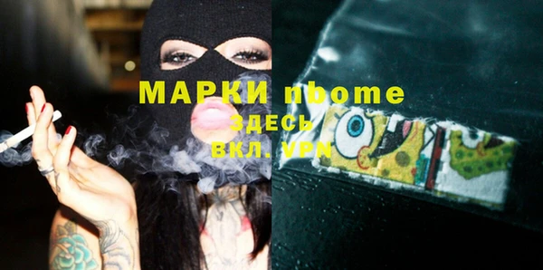 гашиш Лабытнанги