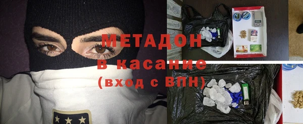 соль ск Лагань