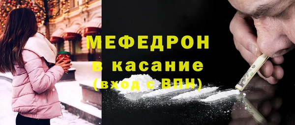 гашиш Лабытнанги