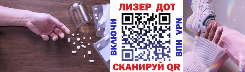 Купить где  Петушки  LSD-25 экстази кислота 