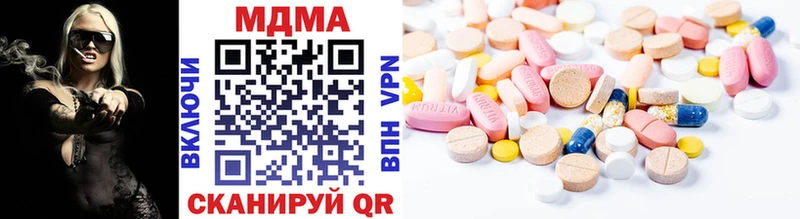 MDMA Molly  Купить закладки  Петушки 