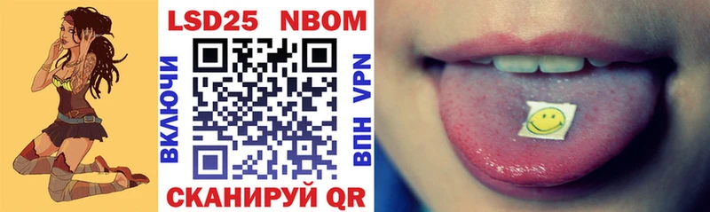 Марки N-bome 1500мкг  Купить где  Петушки 