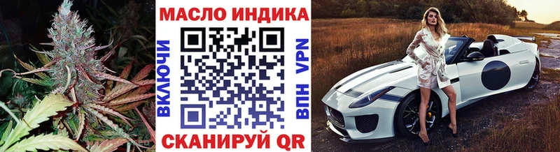ТГК гашишное масло  Купить где  Петушки 